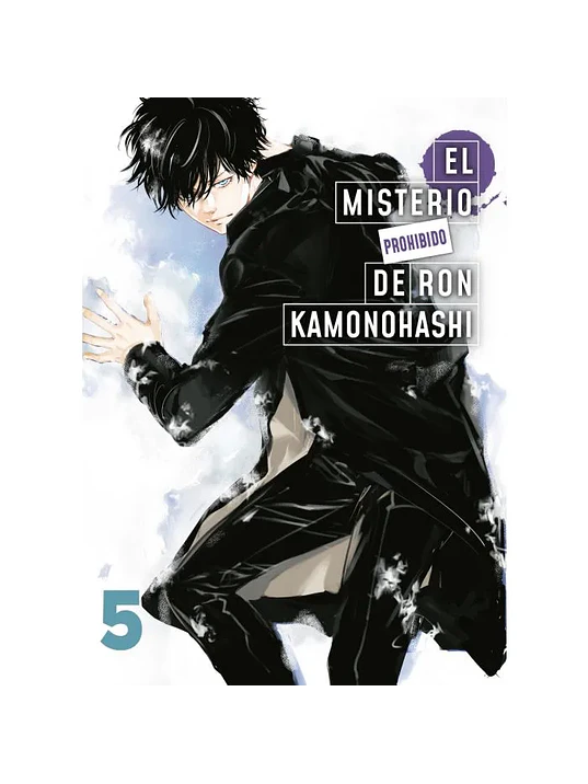 EL MISTERIO PROHIBIDO DE RON KAMONOHASHI 05 - PANINI ESPANA 1
