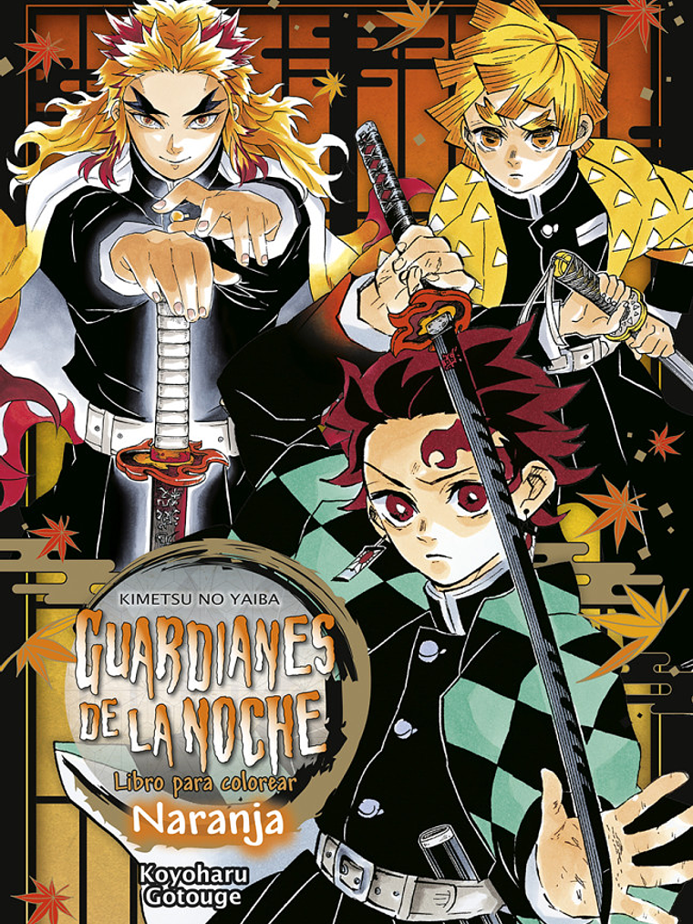 GUARDIANES DE LA NOCHE LIBRO PARA COLOREAR NARANJA - NORMA 1