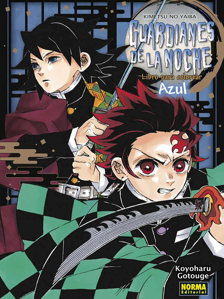 GUARDIANES DE LA NOCHE LIBRO PARA COLOREAR AZUL - NORMA 1