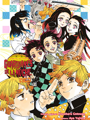 GUARDIANES DE LA NOCHE - LA FLOR DE LA FELICIDAD NOVELA - NORMA