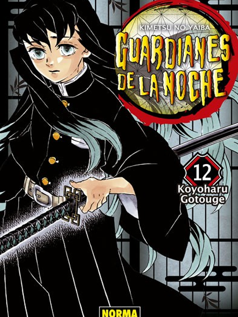 GUARDIANES DE LA NOCHE 12 - NORMA 1