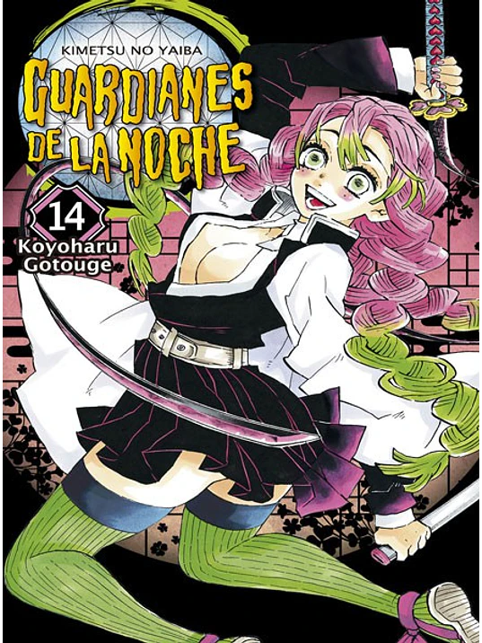 GUARDIANES DE LA NOCHE 14 - NORMA 1