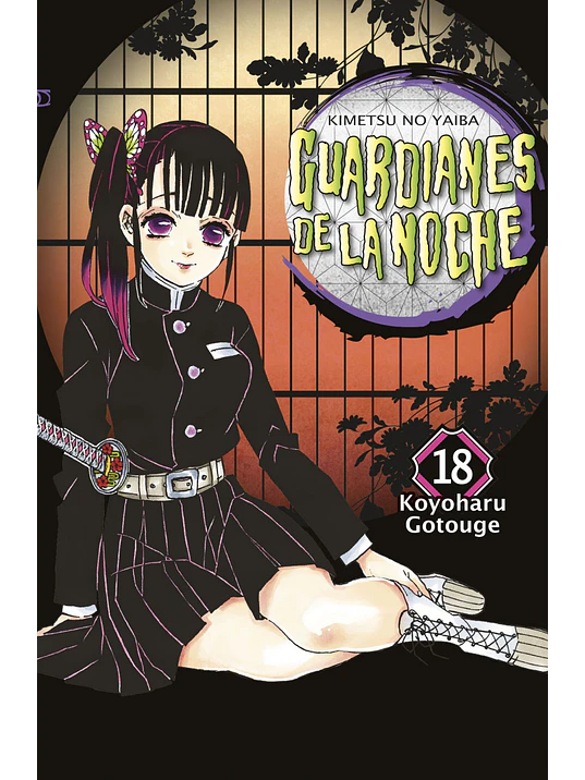 GUARDIANES DE LA NOCHE 18 - NORMA 1