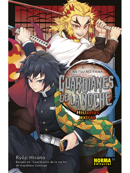 GUARDIANES DE LA NOCHE HISTORIAS EXTRA - NORMA 1