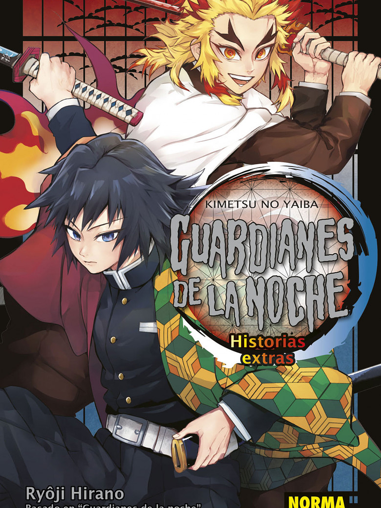 GUARDIANES DE LA NOCHE HISTORIAS EXTRA - NORMA 1