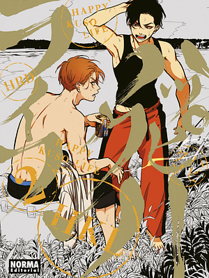 HAPPY KUSO LIFE 02 - NORMA