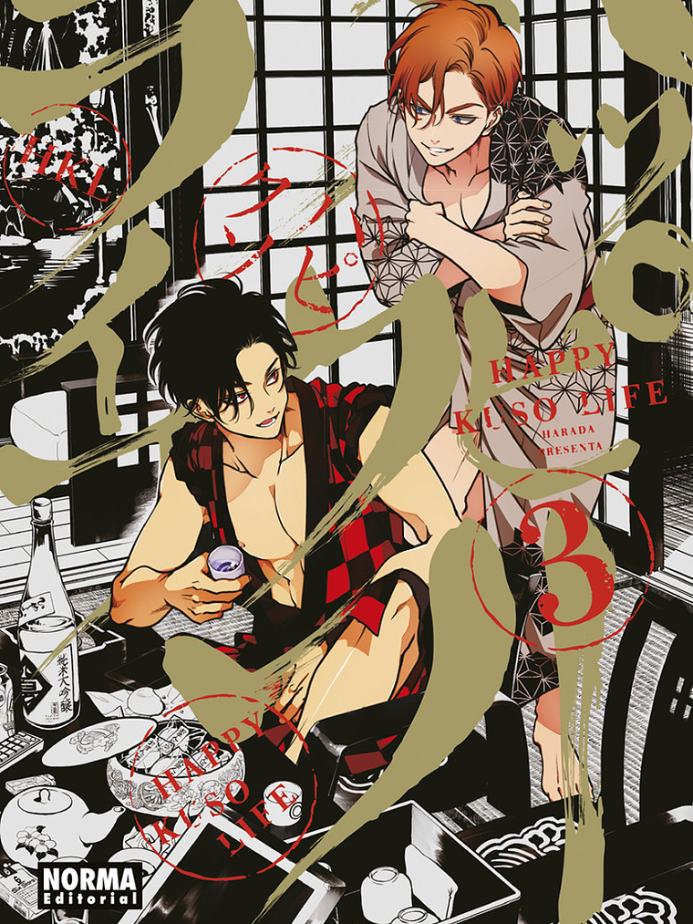 HAPPY KUSO LIFE 03 - NORMA 1