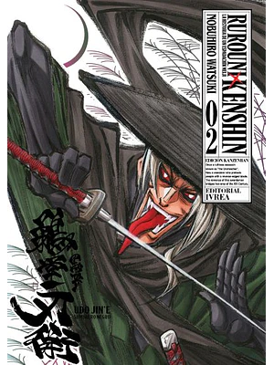 RUROUNI KENSHIN ED. KANZENBAN 02 - IVREA ARGENTINA