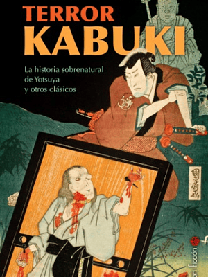 TERROR KABUKI - SATORI