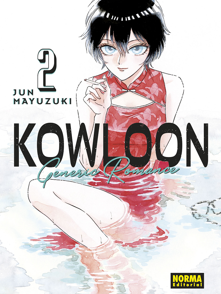 KOWLOON GENERIC ROMANCE 02 - NORMA 1