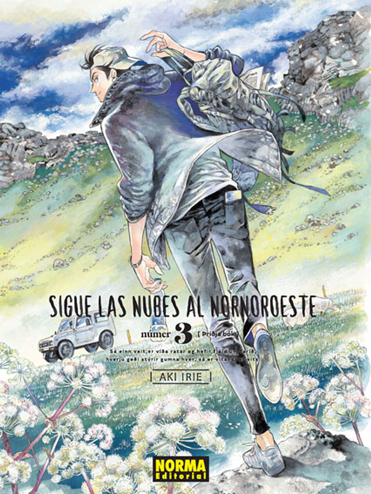SIGUE LAS NUBES AL NORNOROESTE 03 - NORMA 1