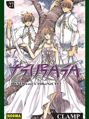 TSUBASA RESERVOIR CHRONICLE 27 - NORMA