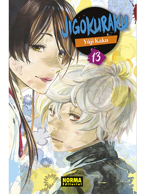 JIGOKURAKU 13 - NORMA