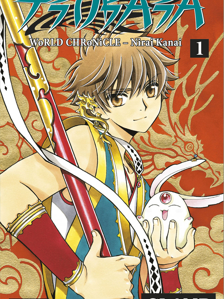 TSUBASA WORLD CHRONICLE: NIRAI KANAI COMPLETA - NORMA 1