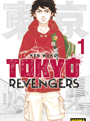 TOKYO REVENGERS EDICION 2 EN 1 01 - NORMA