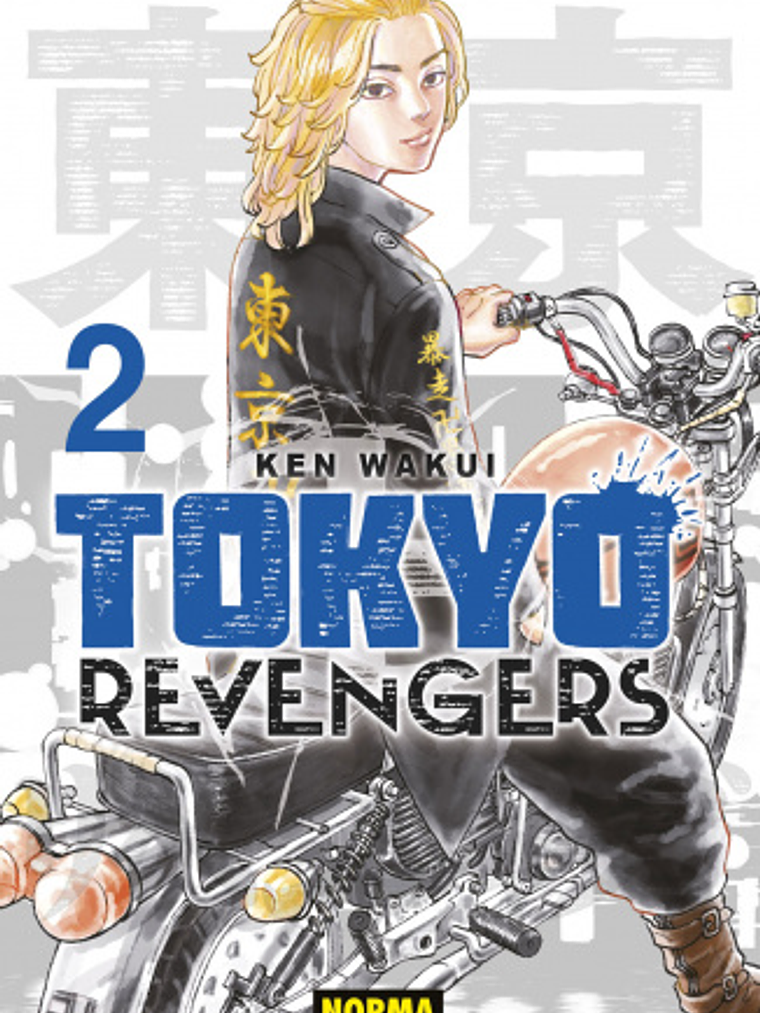 TOKYO REVENGERS EDICION 2 EN 1 02 - NORMA 1