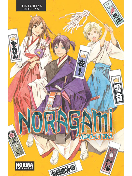 NORAGAMI HISTORIAS CORTAS - NORMA 1