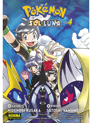 POKEMON SOL Y LUNA 04 - NORMA