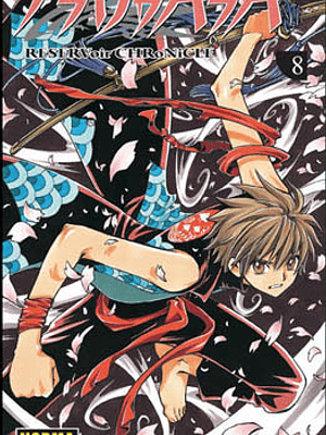 TSUBASA RESERVOIR CHRONICLE 08 - NORMA