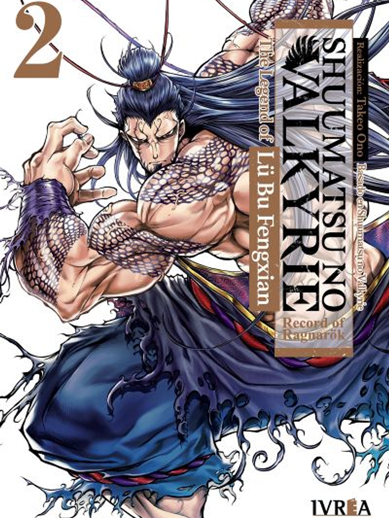 SHUUMATSU NO VALKYRIE. THE LEGEND OF LU BU FENGXIAN 02 - IVREA ESPANA 1