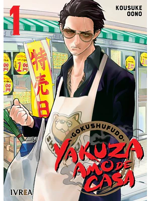 GOKUSHUFUDO: YAKUZA AMO DE CASA 01 - IVREA ESPANA