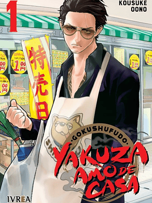 GOKUSHUFUDO: YAKUZA AMO DE CASA 01 - IVREA ESPANA