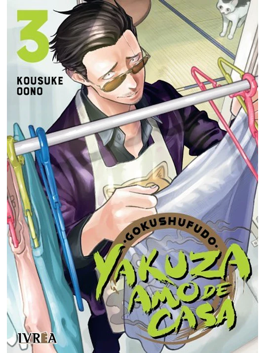 GOKUSHUFUDO: YAKUZA AMO DE CASA 03 - IVREA ESPANA 1