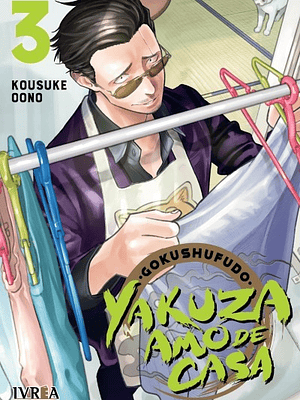 GOKUSHUFUDO: YAKUZA AMO DE CASA 03 - IVREA ESPANA