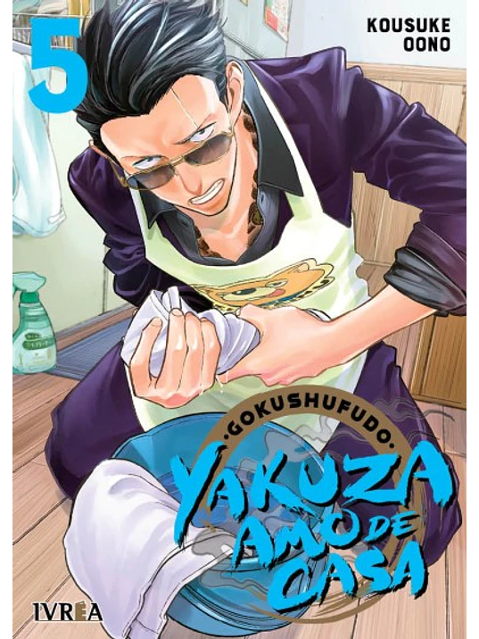 GOKUSHUFUDO: YAKUZA AMO DE CASA 05 - IVREA ESPANA 1