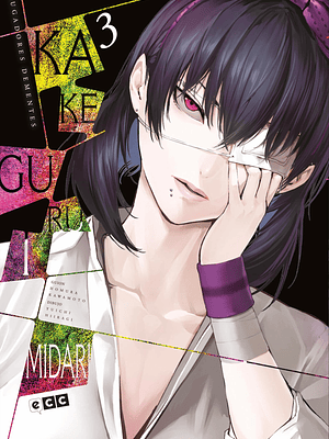 KAKEGURUI: JUGADORES DEMENTES - MIDARI 03 - ECC