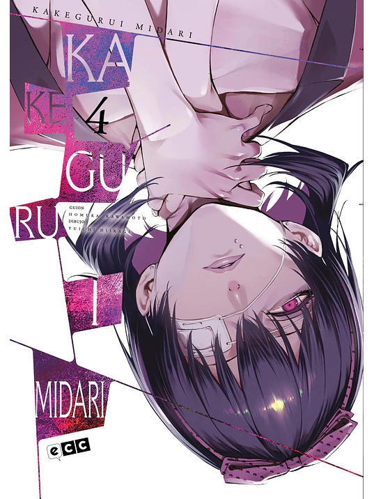 KAKEGURUI: JUGADORES DEMENTES - MIDARI 04 - ECC 1