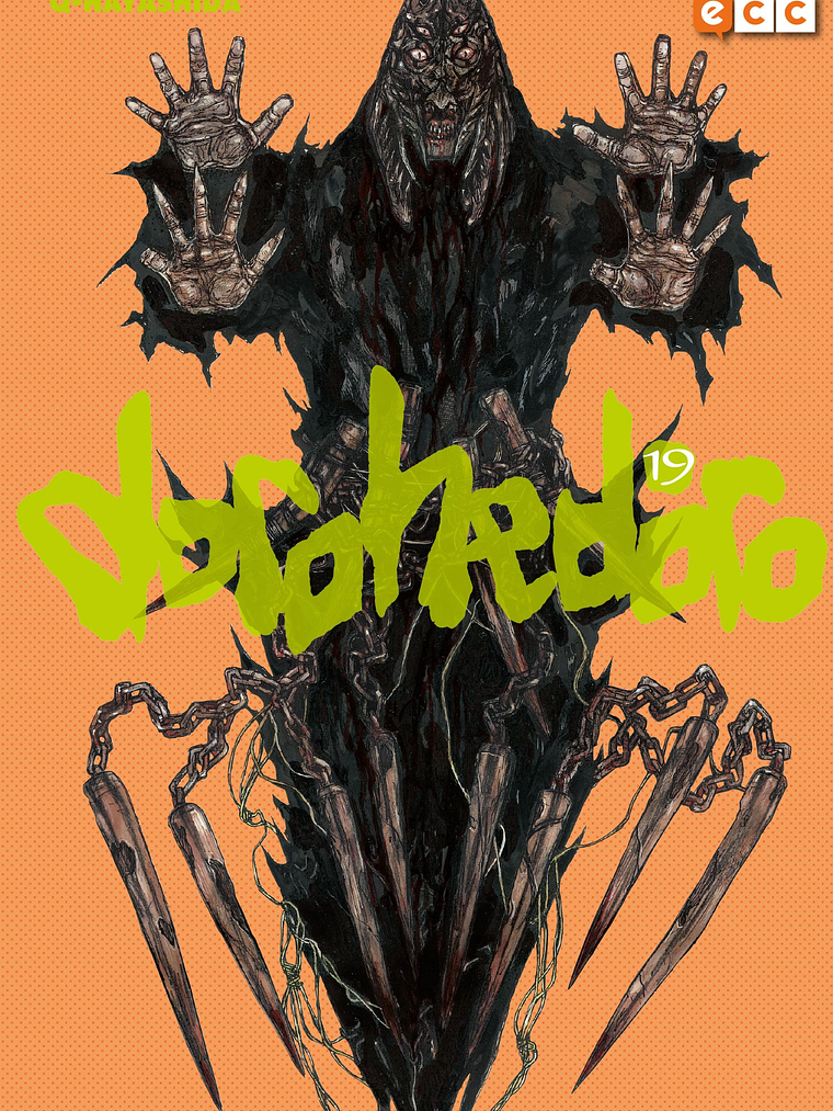 DOROHEDORO 19 - ECC 1