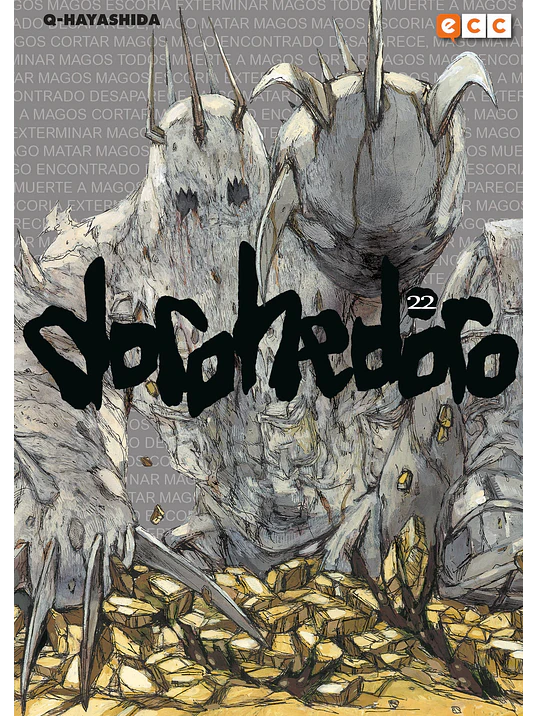 DOROHEDORO 22 - ECC 1