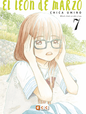 EL LEON DE MARZO 07 - ECC