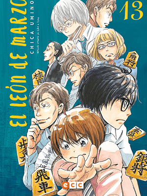 EL LEON DE MARZO 13 - ECC