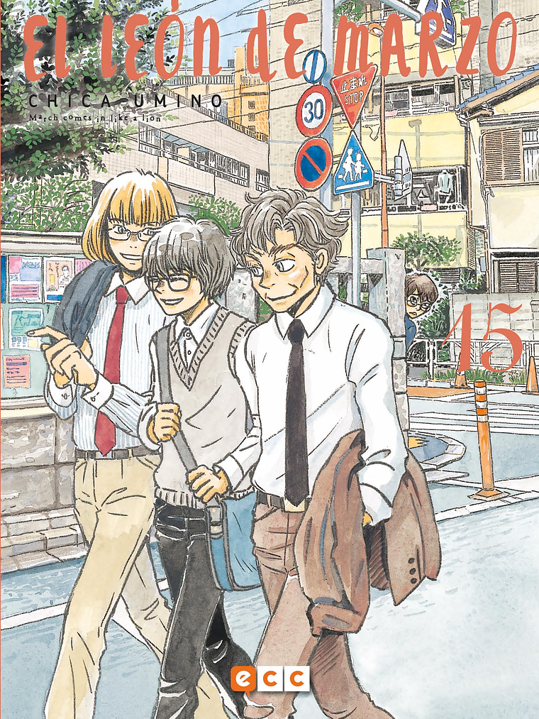 EL LEON DE MARZO 15 - ECC 1