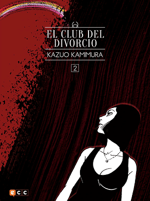 EL CLUB DEL DIVORCIO NUM. 02 NUEVA EDICION - ECC