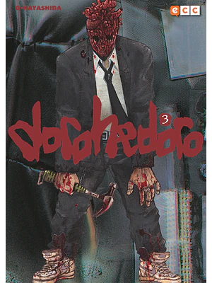 DOROHEDORO 03 - ECC