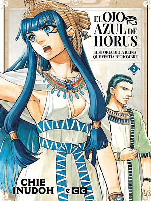 EL OJO AZUL DE HORUS 02 - ECC