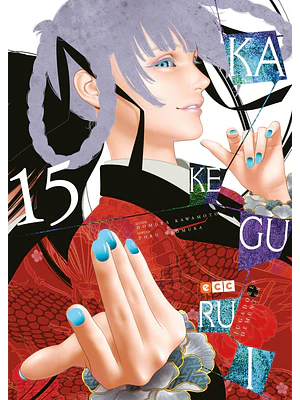 KAKEGURUI 15 - ECC