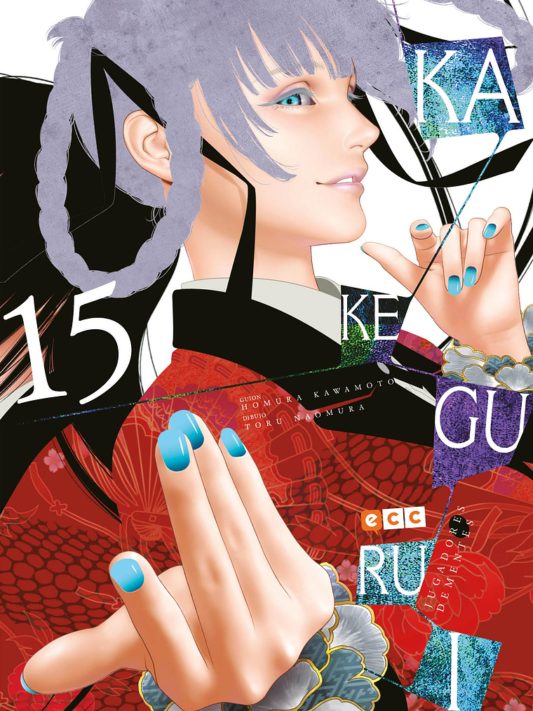 KAKEGURUI 15 - ECC 1