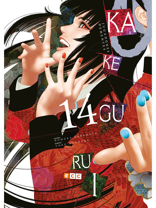 KAKEGURUI 14 - ECC 1