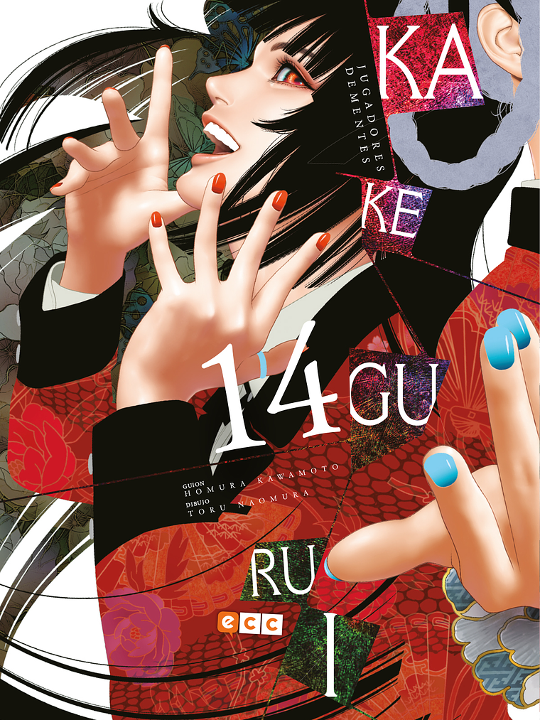 KAKEGURUI 14 - ECC 1