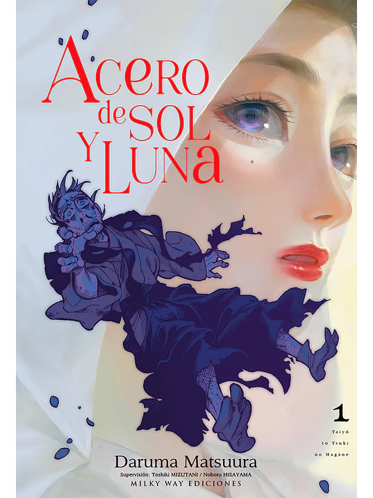 ACERO DE SOL Y LUNA 01 - MILKY WAY 1