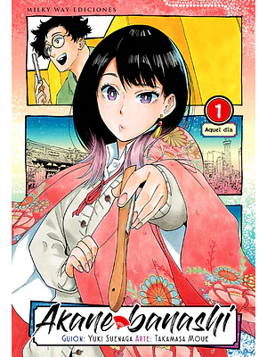 AKANE BANASHI 01 - MILKY WAY