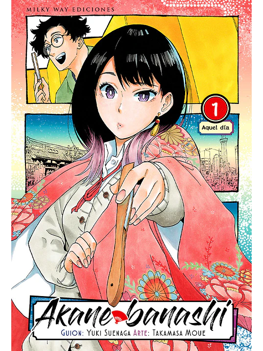 AKANE BANASHI 01 - MILKY WAY 1