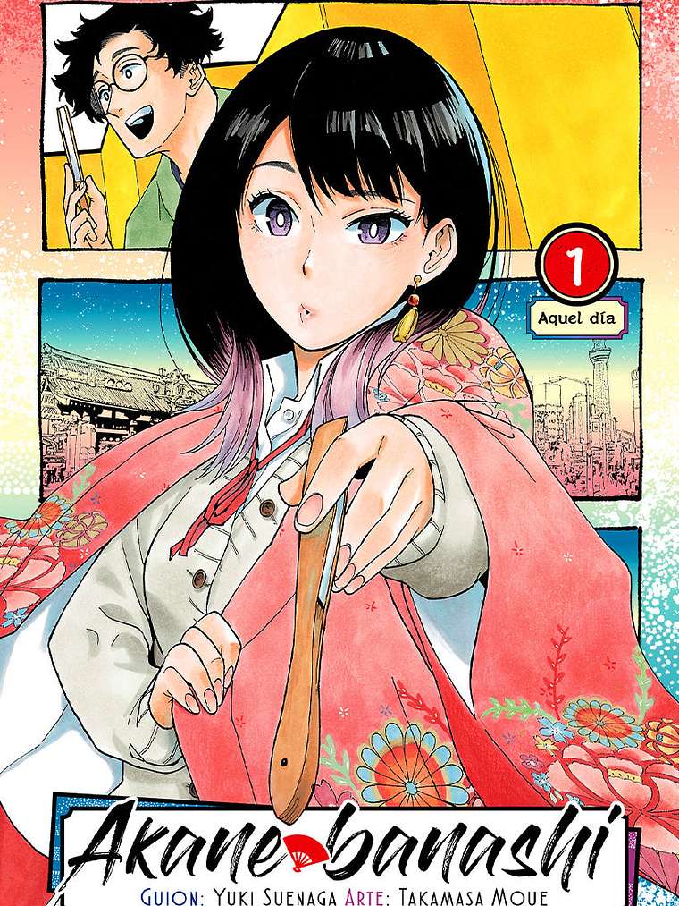 AKANE BANASHI 01 - MILKY WAY 1