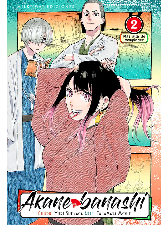 AKANE BANASHI 02 - MILKY WAY 1