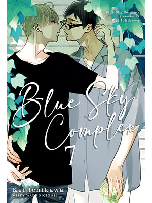 BLUE SKY COMPLEX 07 - MILKY WAY