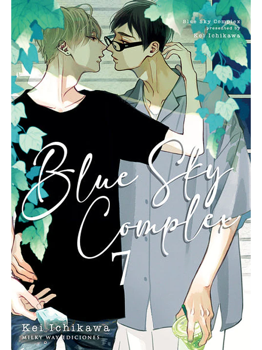 BLUE SKY COMPLEX 07 - MILKY WAY 1